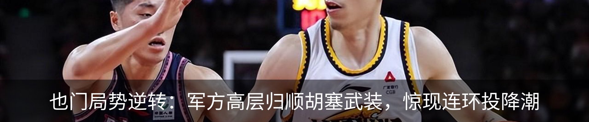 新闻中心