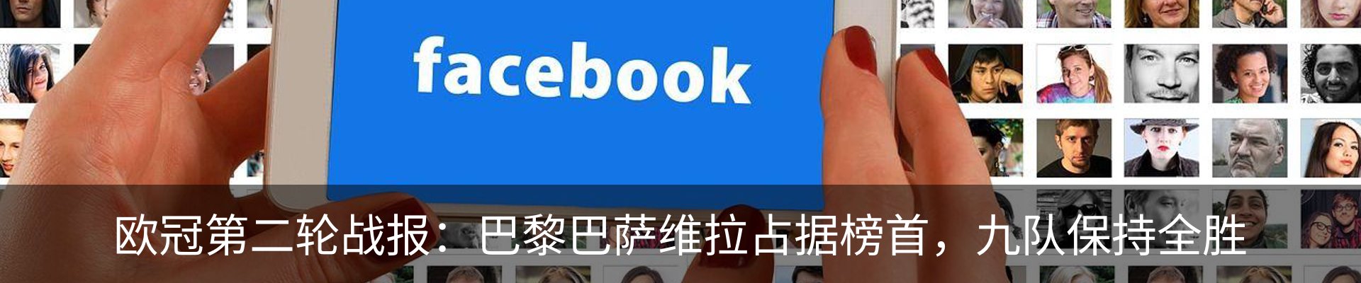 新闻中心