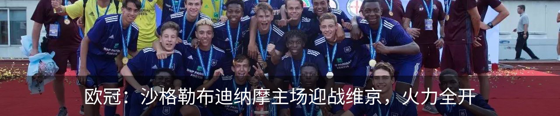 新闻中心