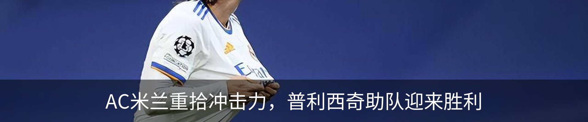 新闻中心